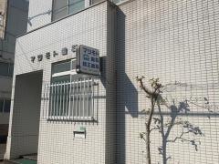 松本歯科矯正歯科