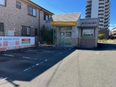 城ノ内みはら歯科