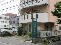 山荘通しみず歯科