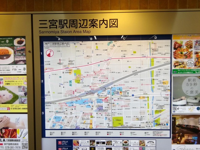 神戸市電 路線番号表示板　3番／4番 神戸市電 路線番号表示板3番／4番