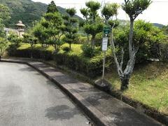 「天ノ岩戸口」バス停留所