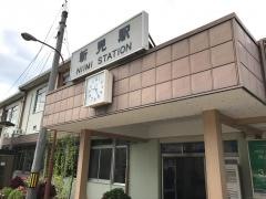 「新見駅」バス停留所