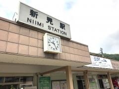 「新見駅」バス停留所