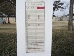 「津田海岸町」バス停留所