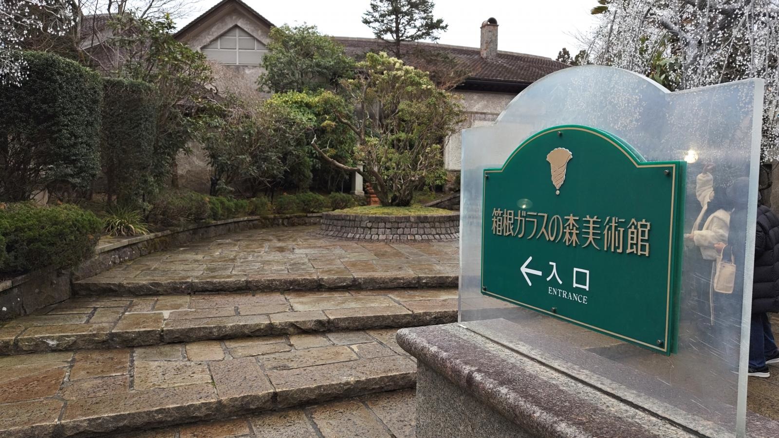 入り口です