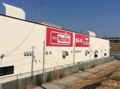マックスバリュ　米野木店