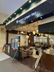 ナナズ・グリーンティー　イオンモール大高店