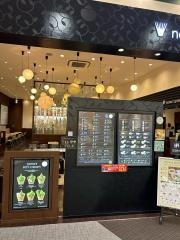ナナズ・グリーンティー　イオンモール大高店