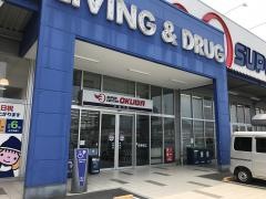 スーパーセンターオークワ いなべ店