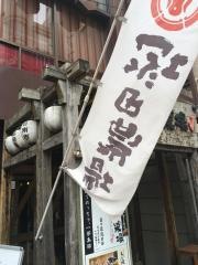塚田農場　大宮東口店