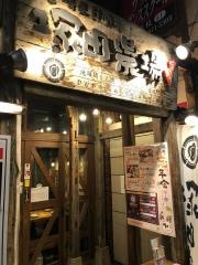 塚田農場　大宮東口店