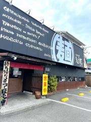らーめん工房りょう花　新居浜店