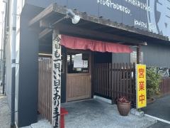 らーめん工房りょう花　新居浜店