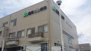 福岡志恩病院