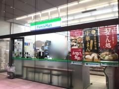 ファミリーマート　横浜三井ビル店