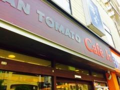 イタリアン・トマト　ＣａｆｅＪｒ.　長崎大学前店