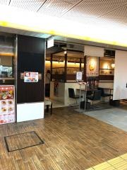 ポムの樹　カフェＮａｍｂａなんなん店