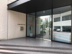 中京陸運株式会社