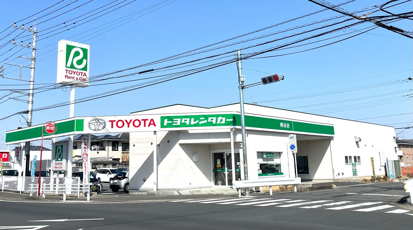 トヨタレンタカー熊谷