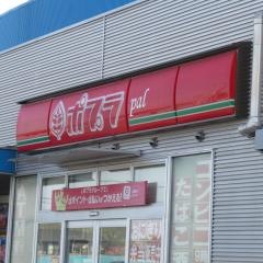 ポプラ　アスカスクウェア狭山店