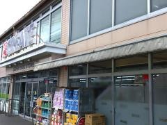 クリエイトエス・ディー　練馬平和台店
