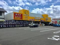 イエローハット　長命ヶ丘店