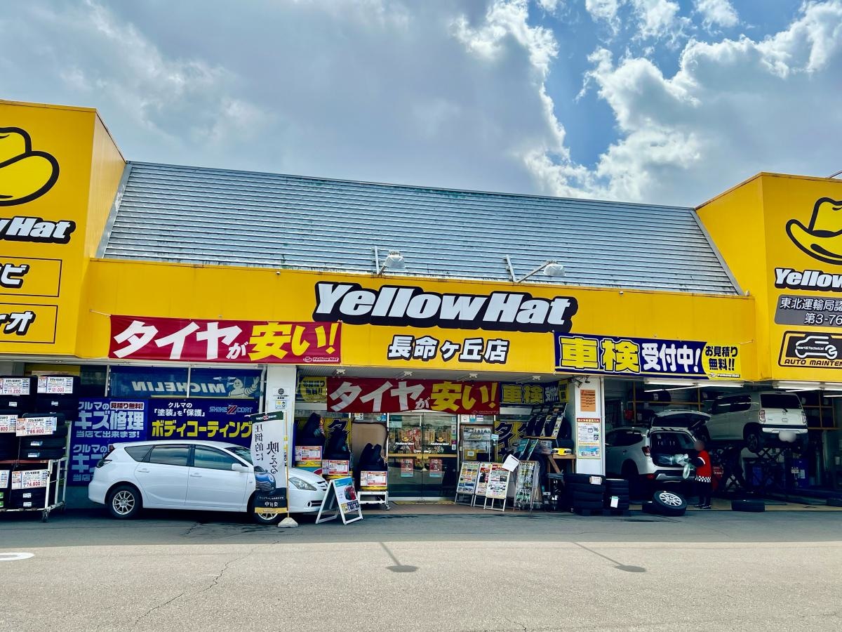 建物の外観の写真です。