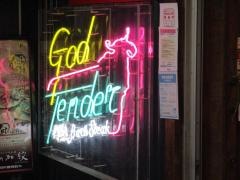 ＧＯＤ　ＴＥＮＤＥＲ　栄本店