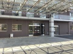 介護老人保健施設　三鷹ロイヤルの丘