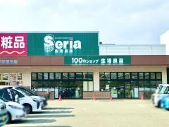 Ｓｅｒｉａ　恩田店