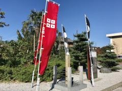 藤堂高虎・京極高知陣跡