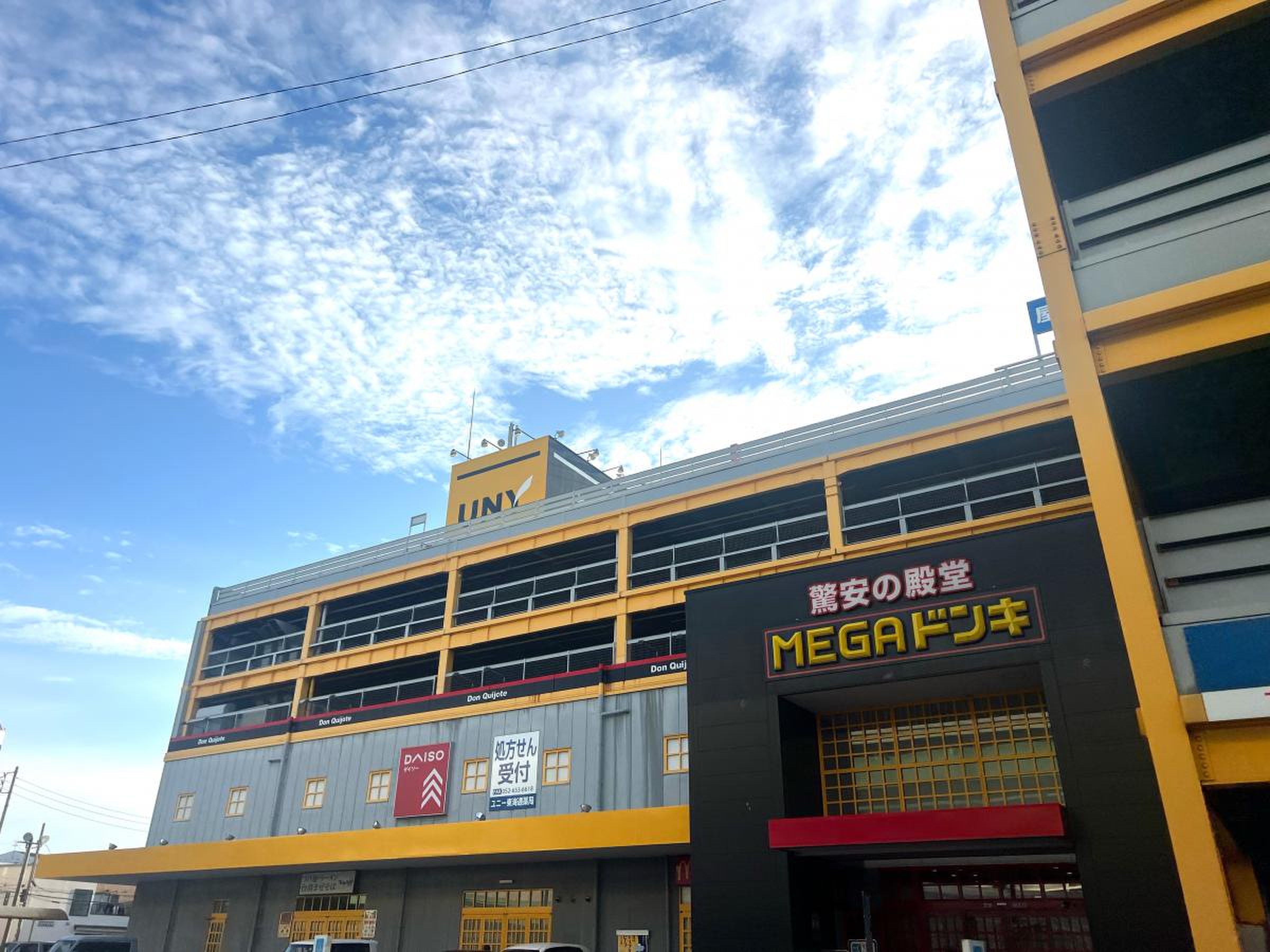mega ドン キホーテ uny 東海通 店