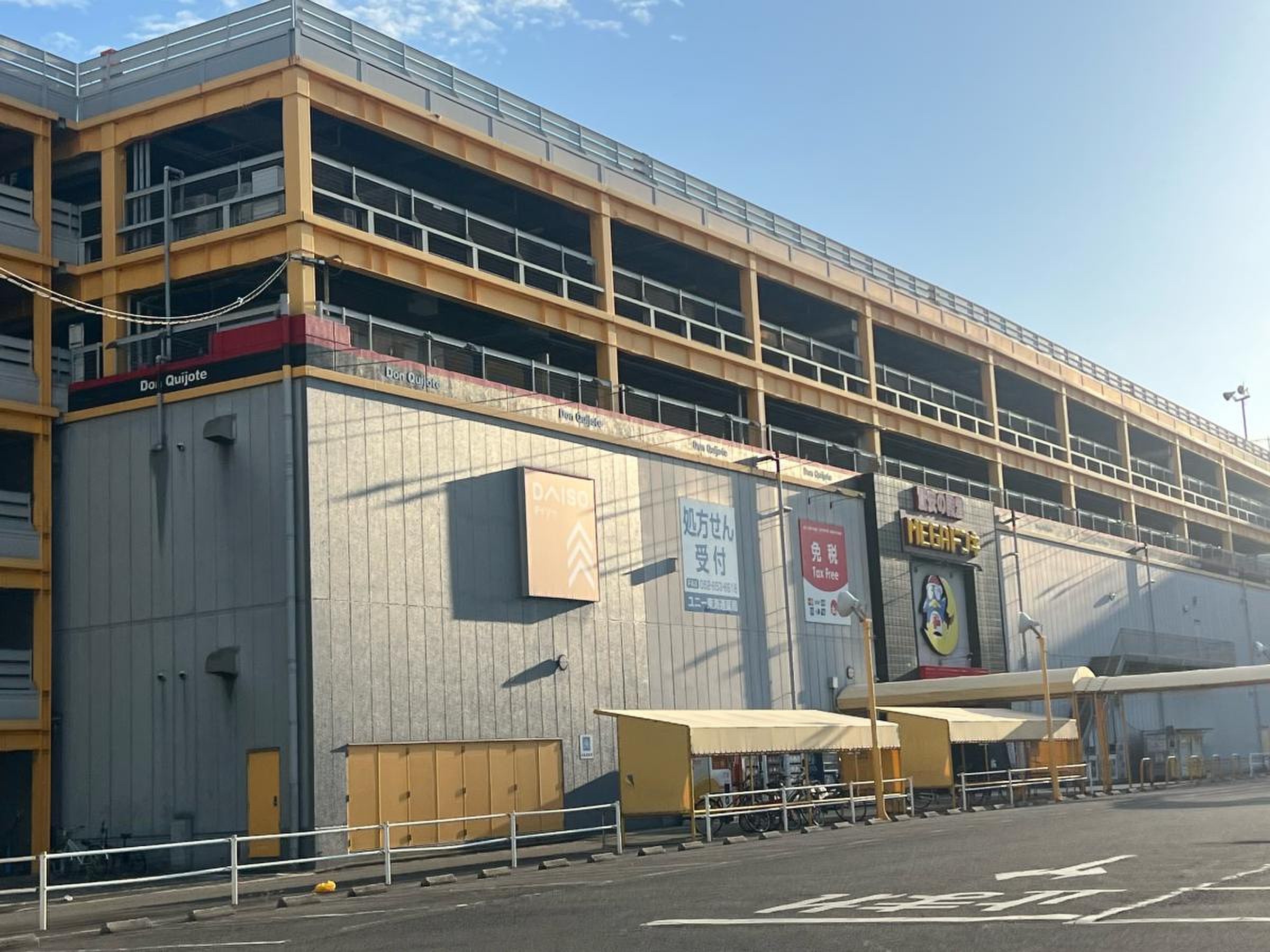 mega ドン キホーテ uny 東海通 店