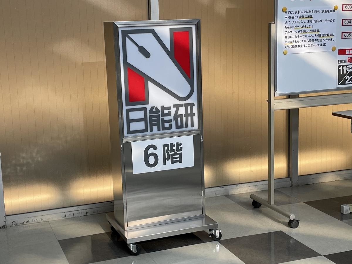 施設外観