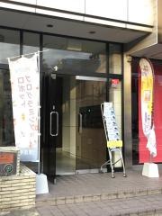 個別指導塾の対話式進学塾１対１ネッツ　番町校