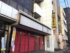 個別指導塾の対話式進学塾１対１ネッツ　番町校