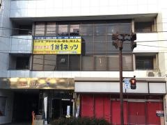 個別指導塾の対話式進学塾１対１ネッツ　番町校
