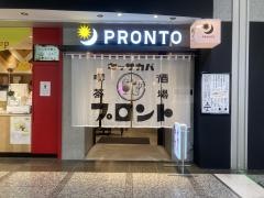 ＰＲＯＮＴＯ　名古屋駅店