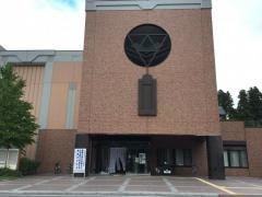 七飯町文化センター