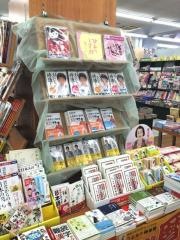 ＴＳＵＴＡＹＡ猪苗代店