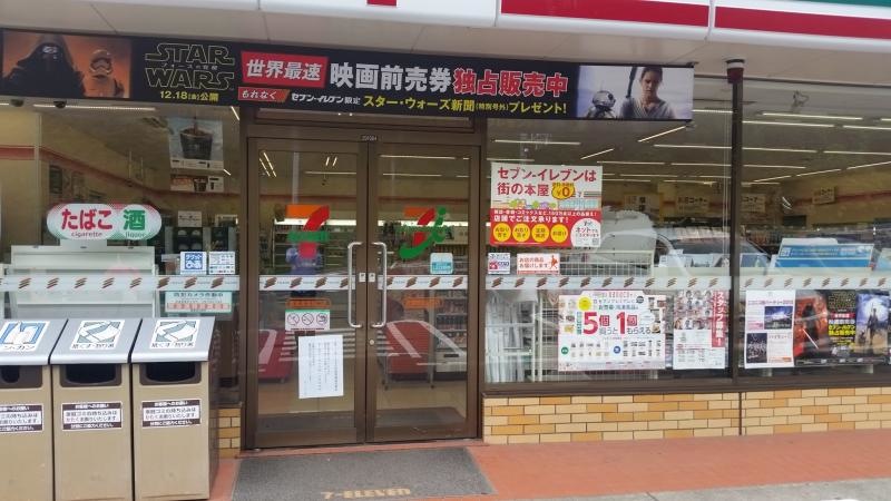 店舗の入り口