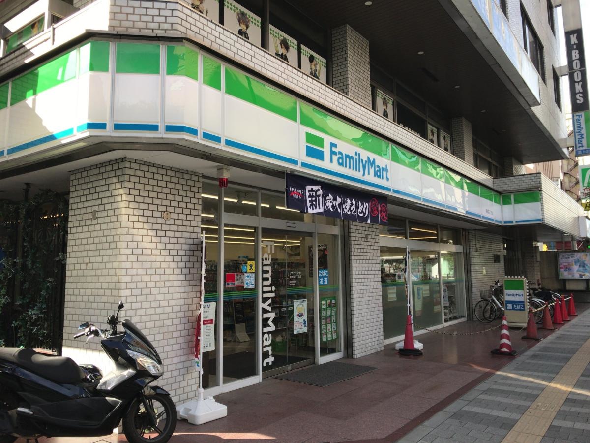 ファミリーマート東池袋三丁目店