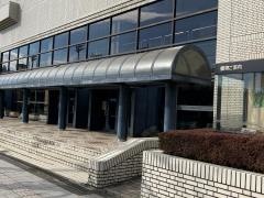 平塚市中央公民館