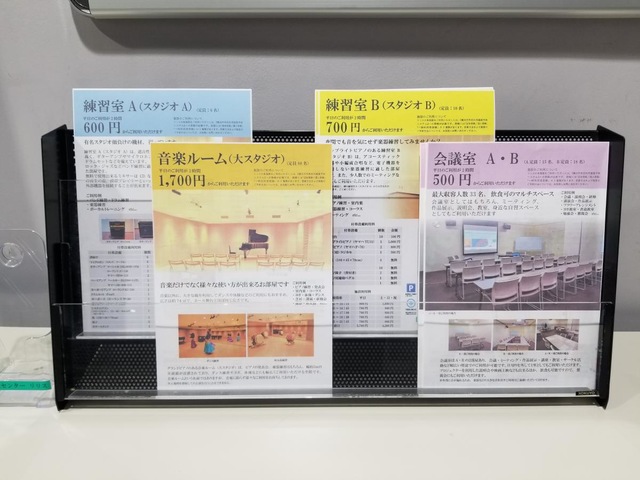 施設写真23