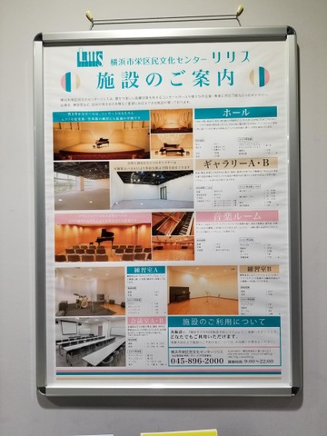 施設写真22