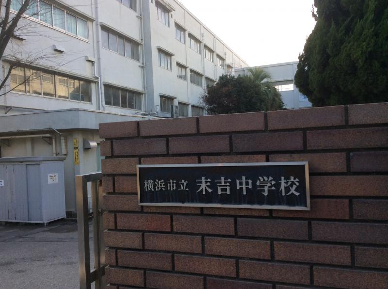 当時のメディア報道・掲載写真