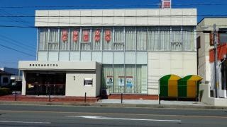 豊橋信用金庫福江支店