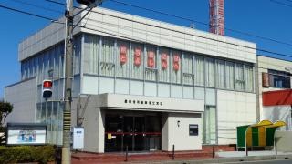 豊橋信用金庫福江支店