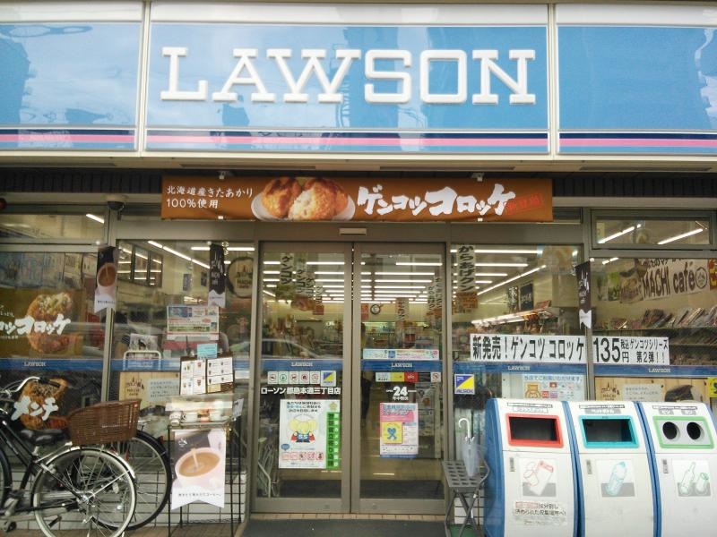 ローソン都島本通3丁目店