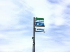 ファミリーマート　防府西浦店